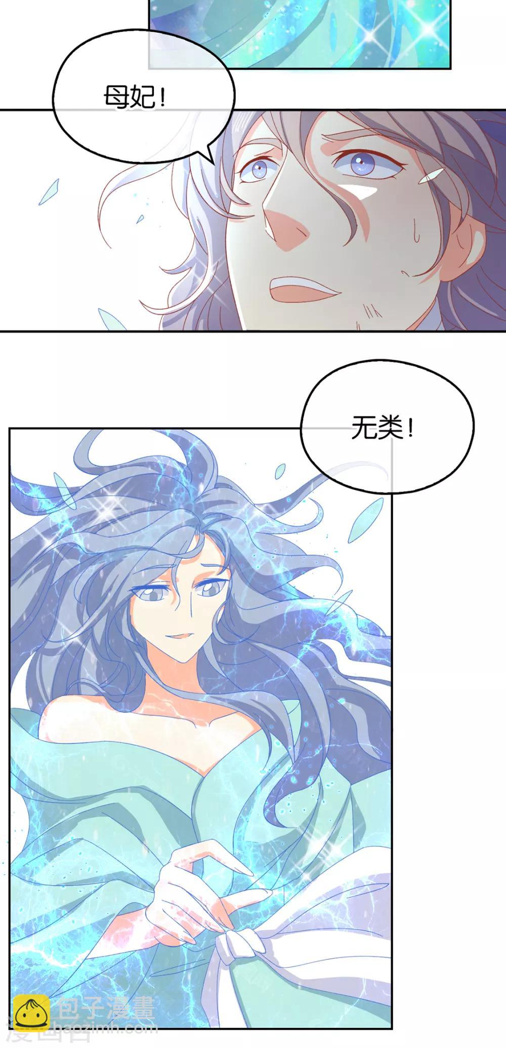 第91话-第95话