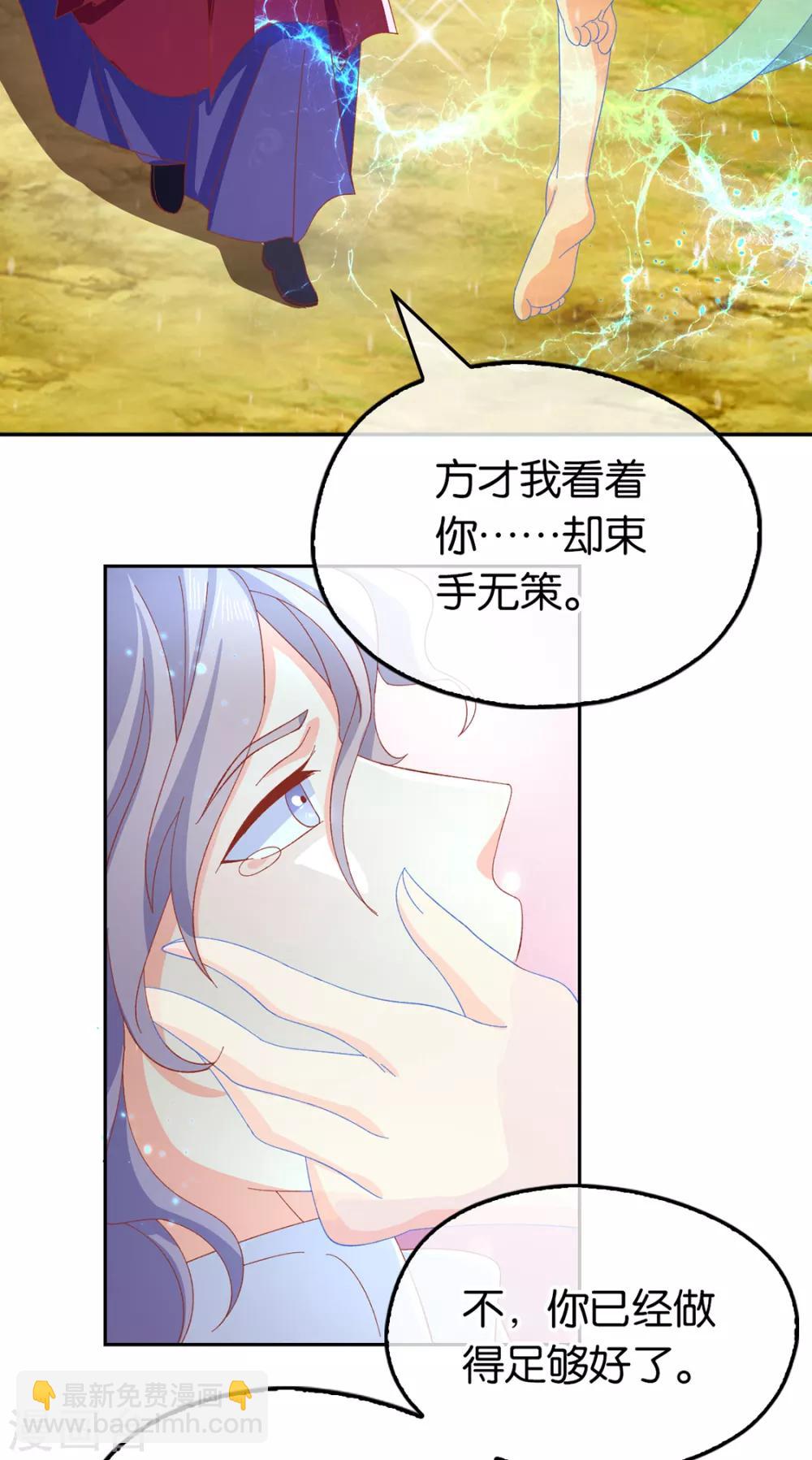 第91话-第95话
