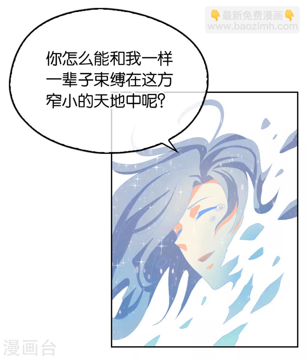 第91话-第95话