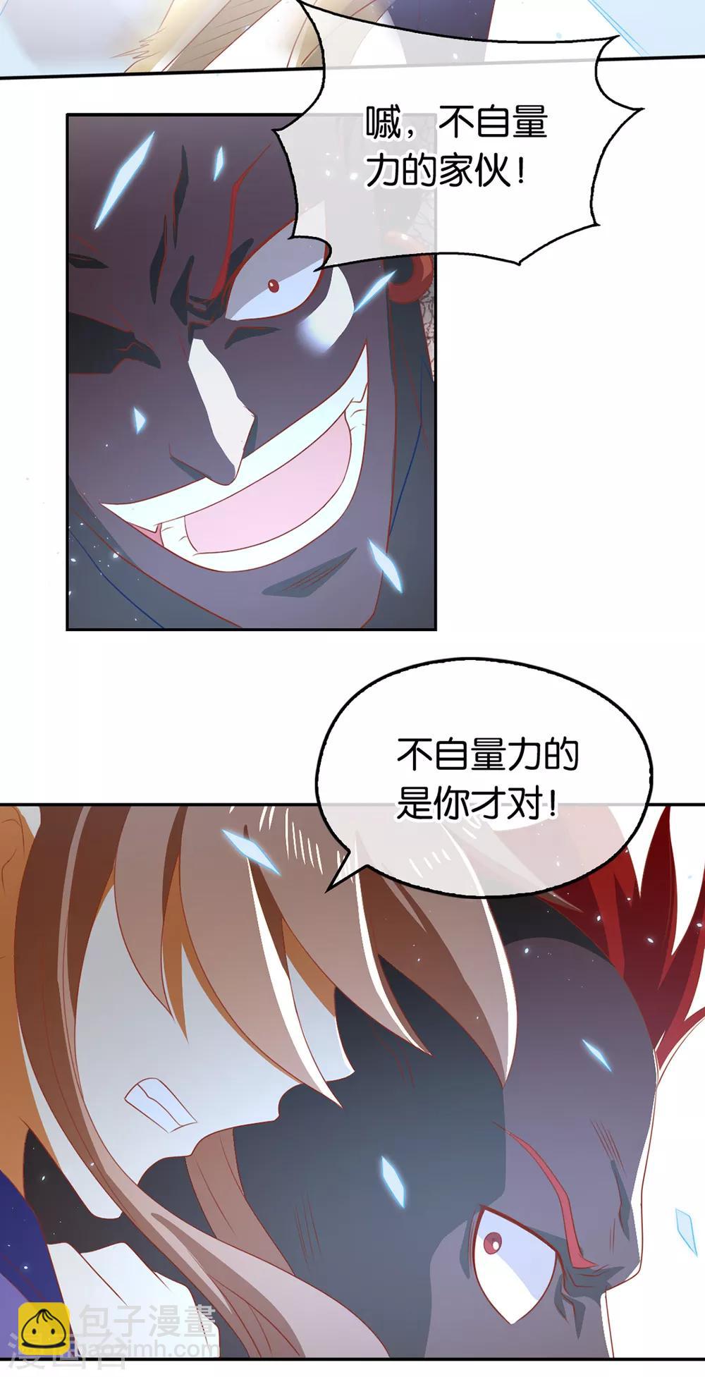 第91话-第95话
