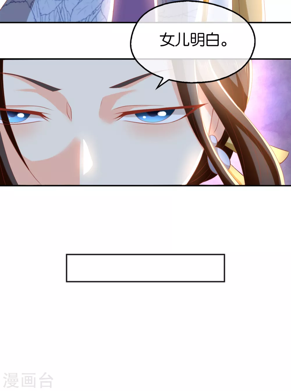 第92话 寒毒解药？-第249话