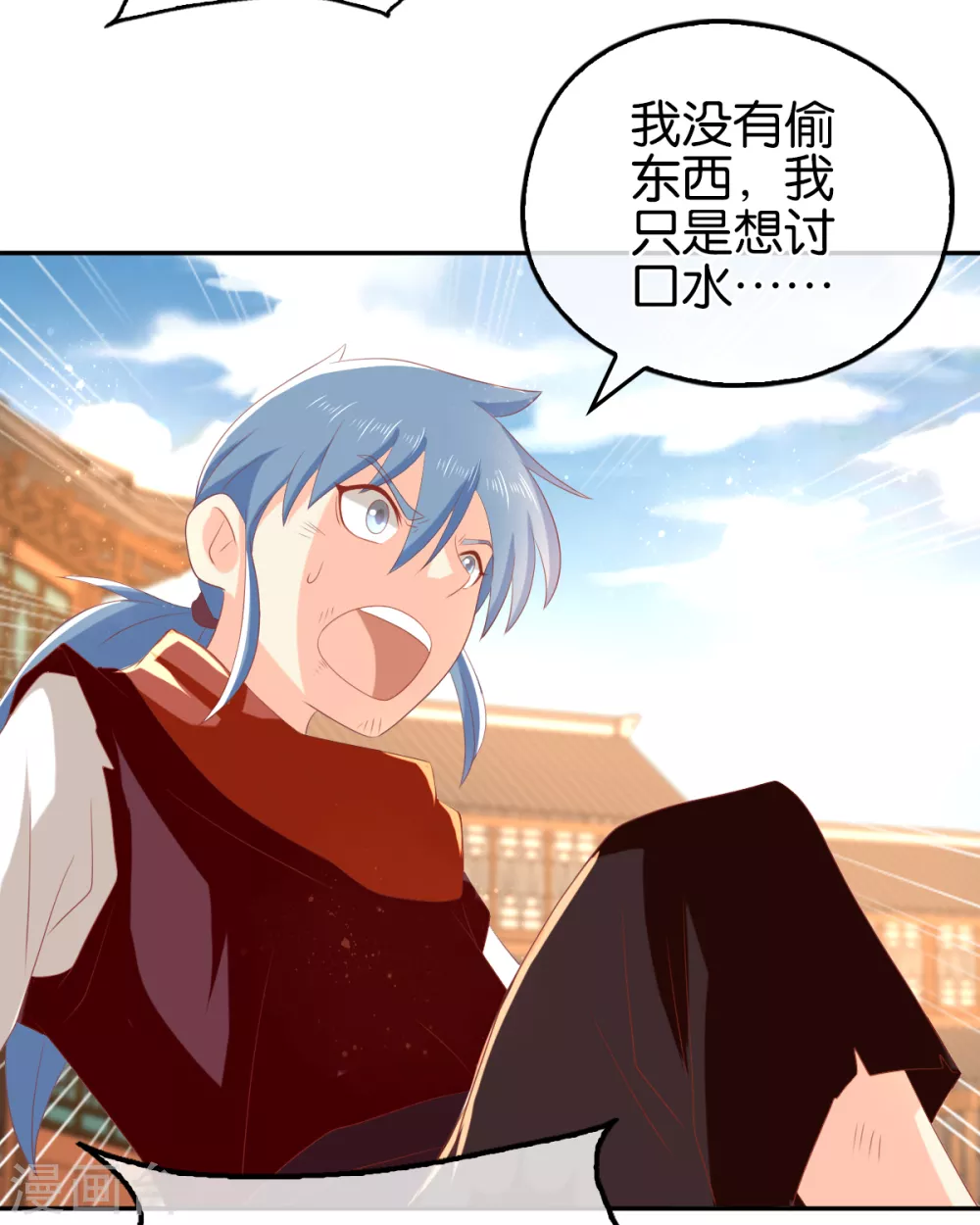 第92话 寒毒解药？-第249话