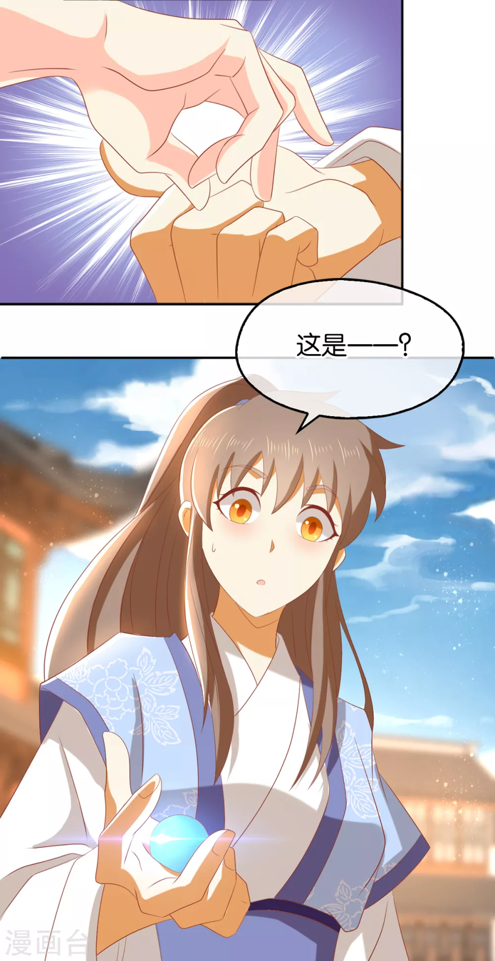 第92话 寒毒解药？-第249话