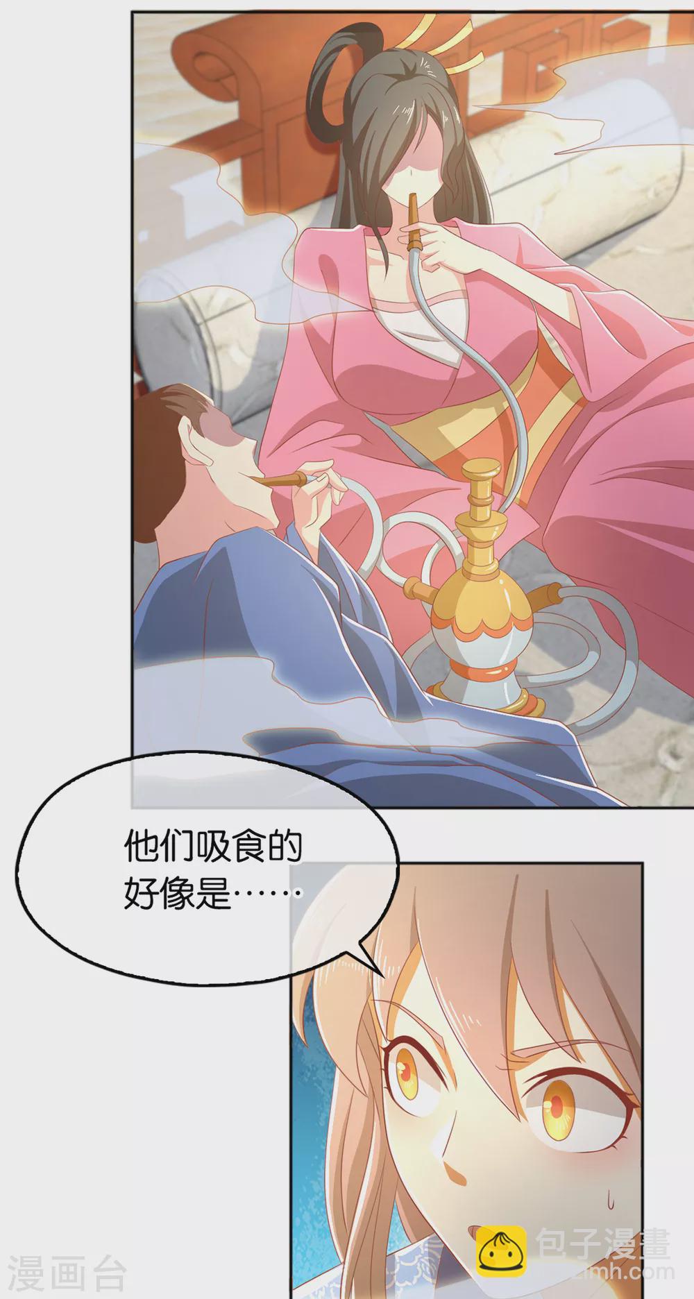 第92话 寒毒解药？-第249话