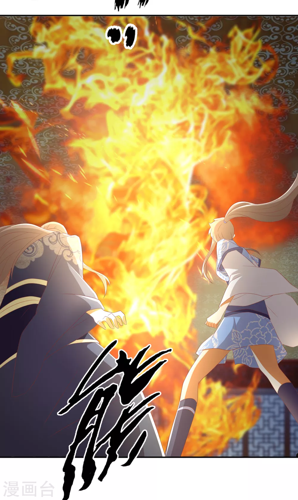 第92话 寒毒解药？-第249话