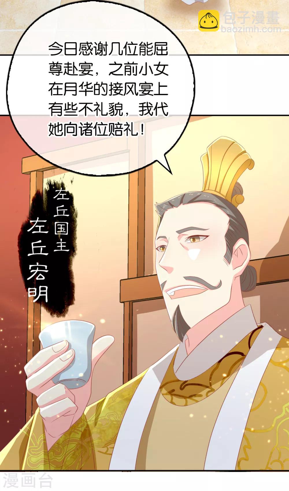 第93话-第97话