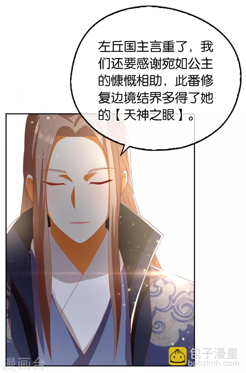 第93话-第97话