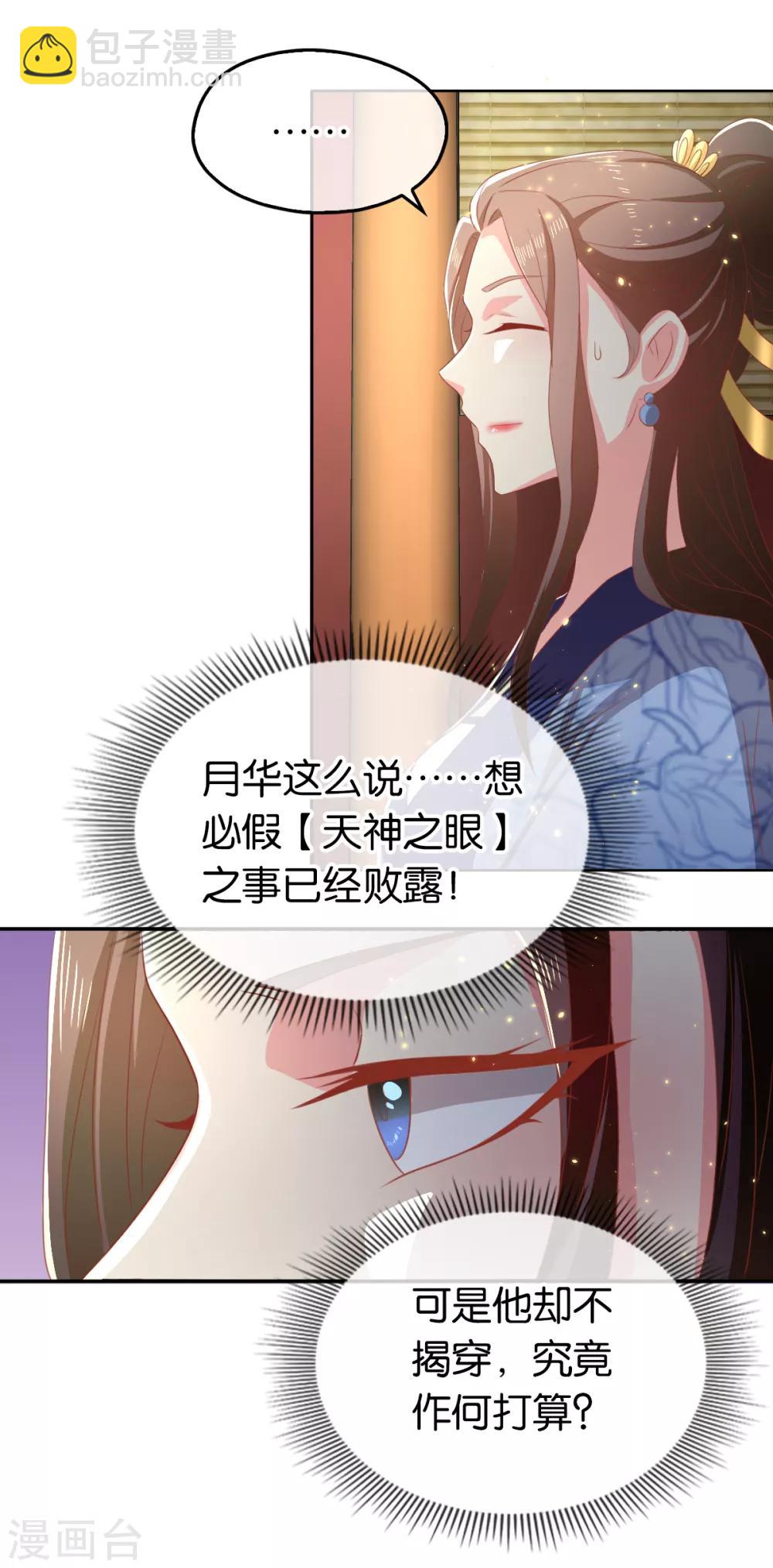 第93话-第97话