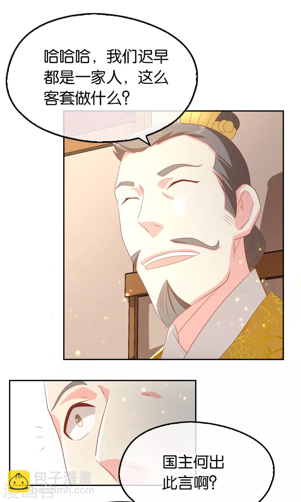第93话-第97话