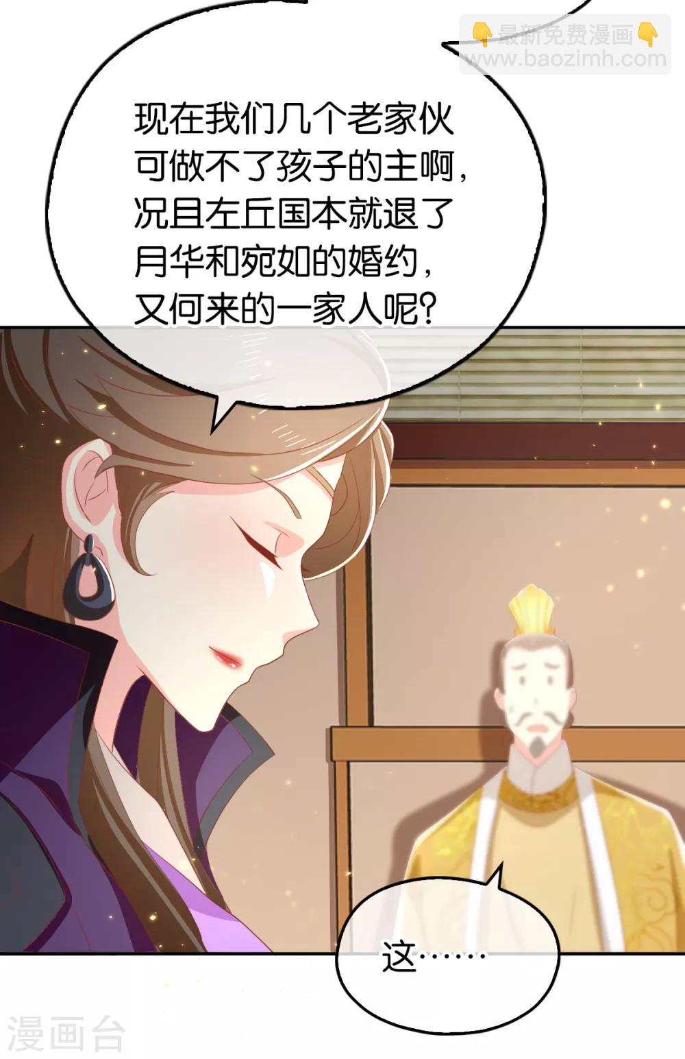 第93话-第97话