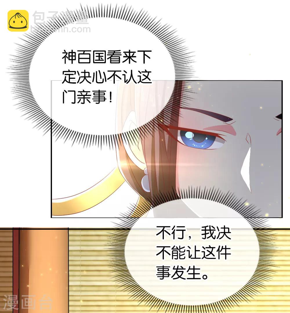 第93话-第97话