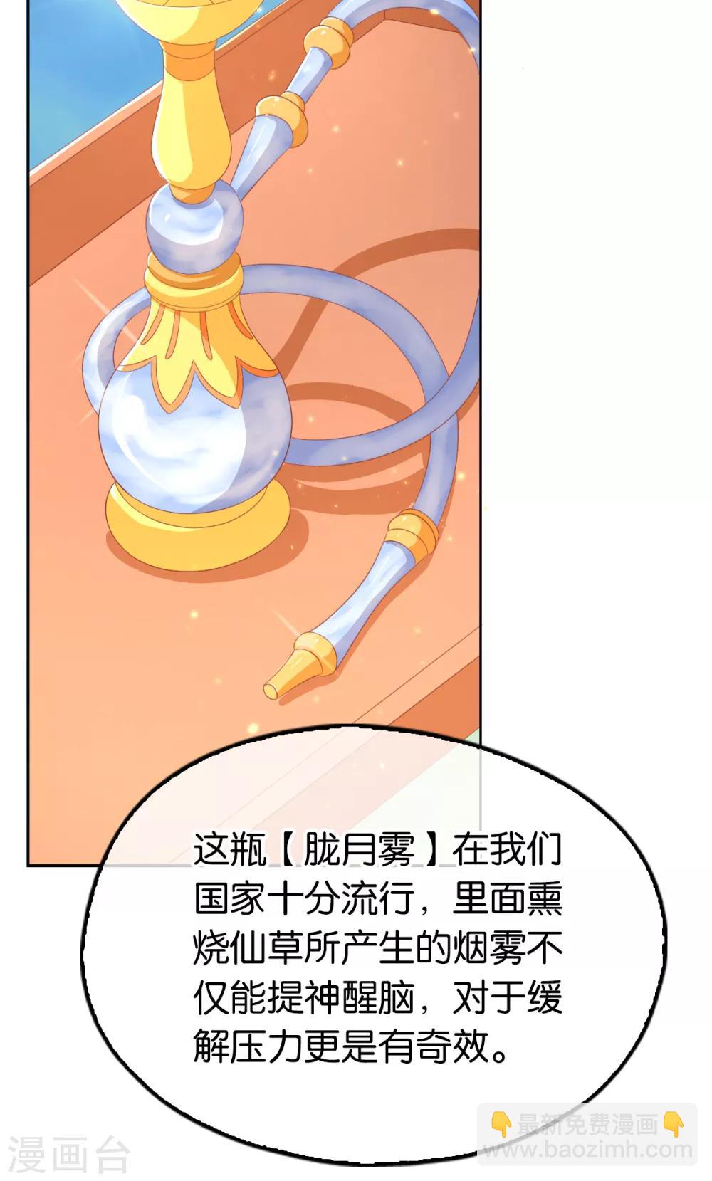 第93话-第97话
