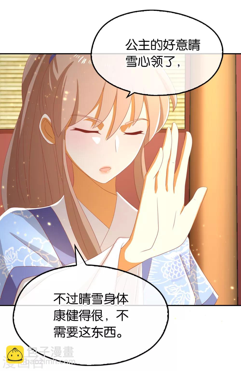 第93话-第97话