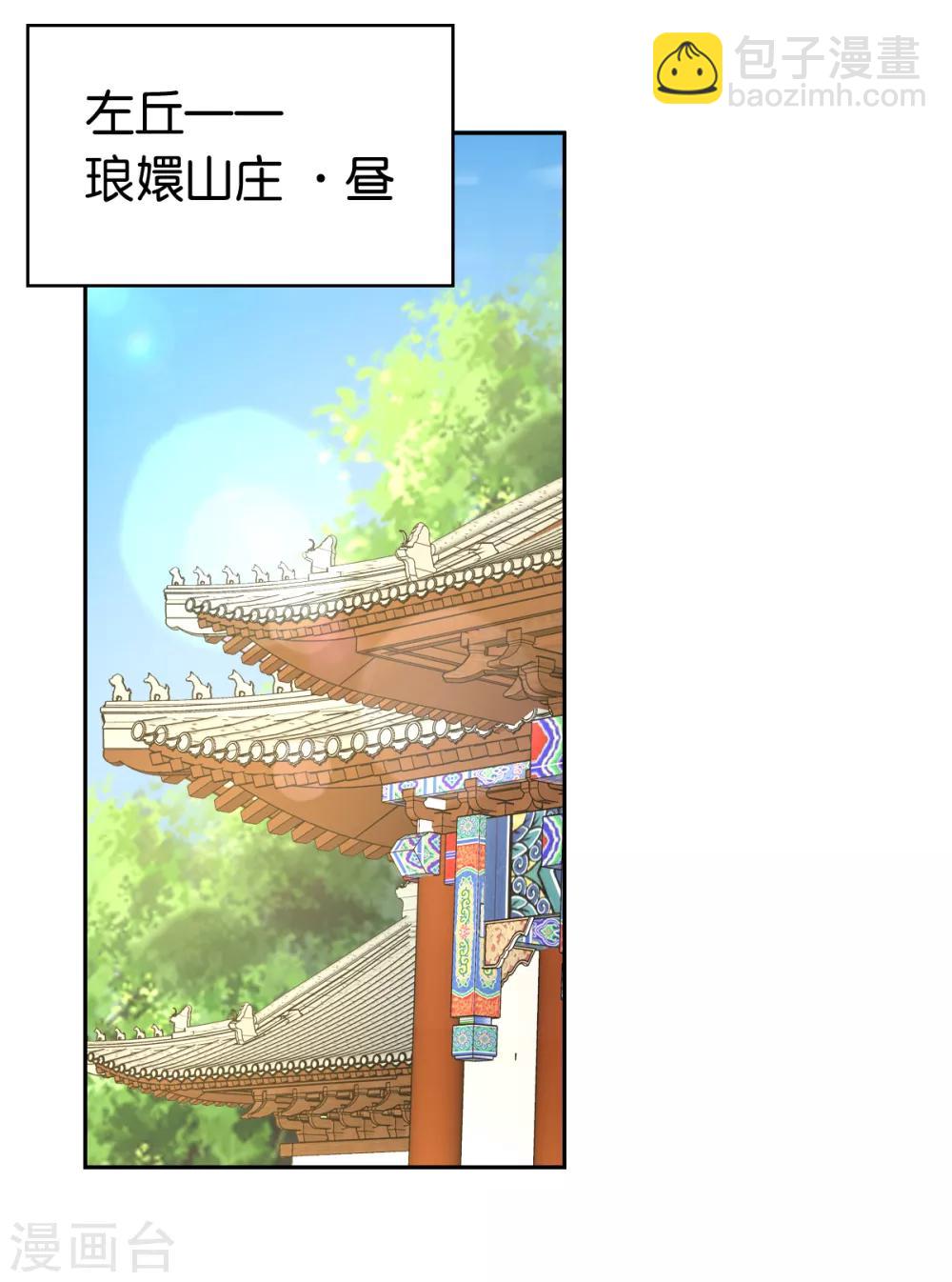 第93话-第97话