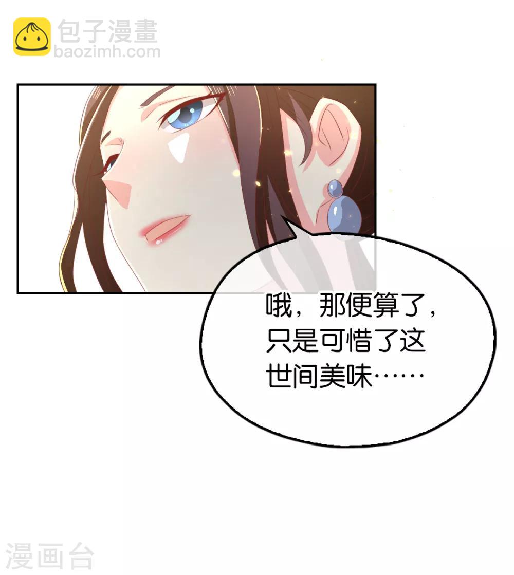 第93话-第97话