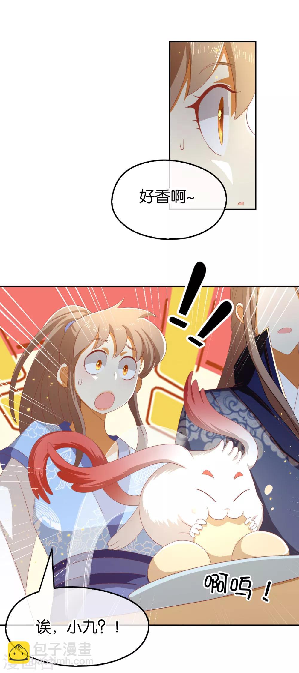 第93话-第97话