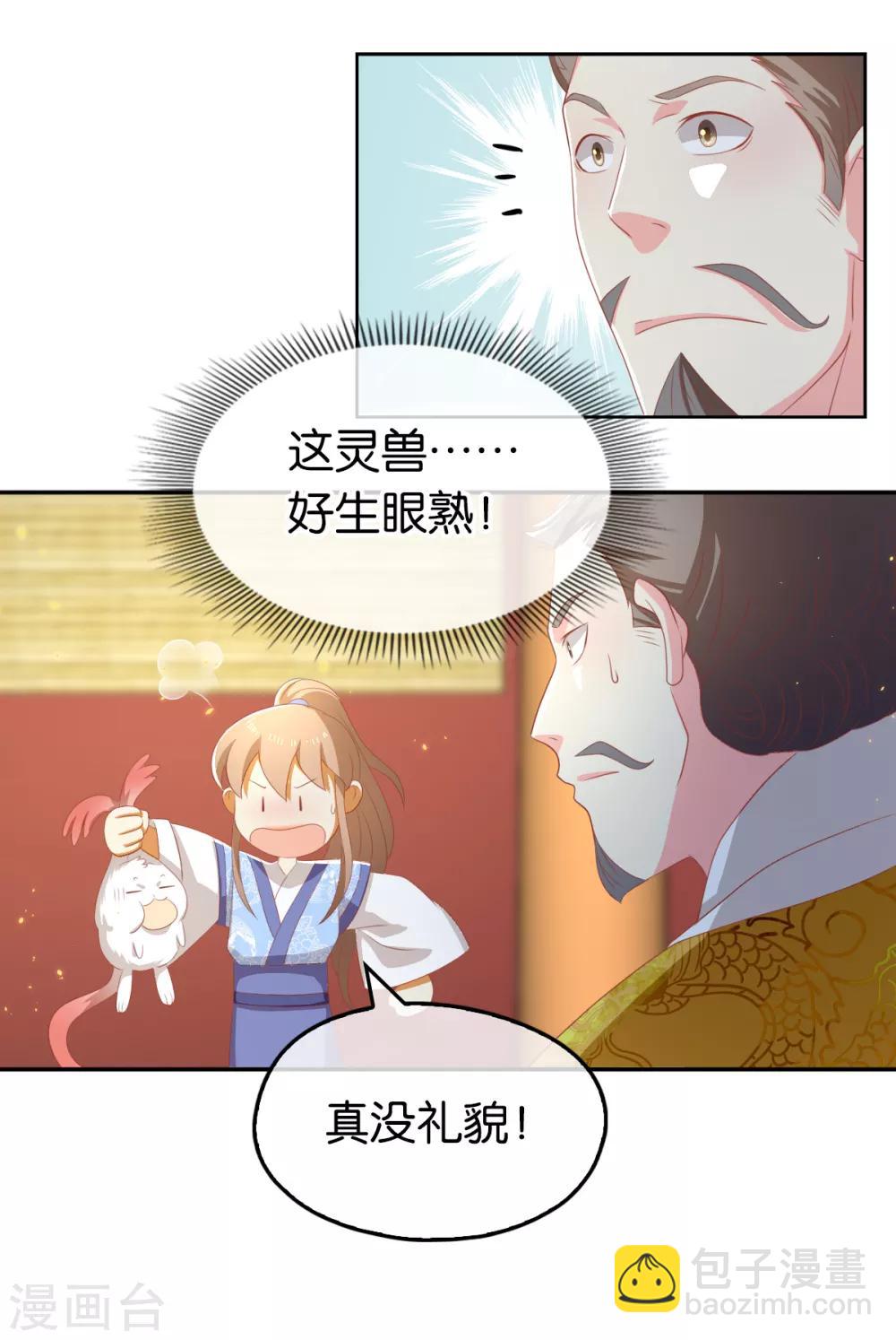第93话-第97话