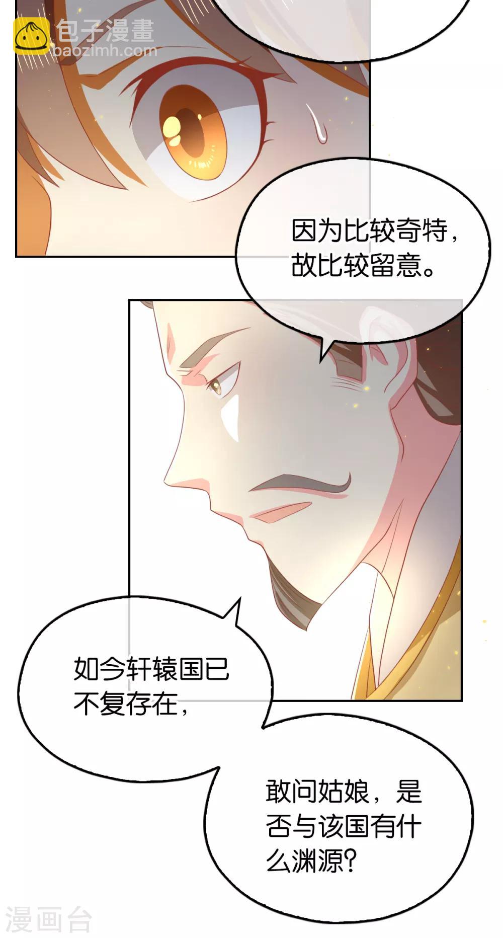 第93话-第97话