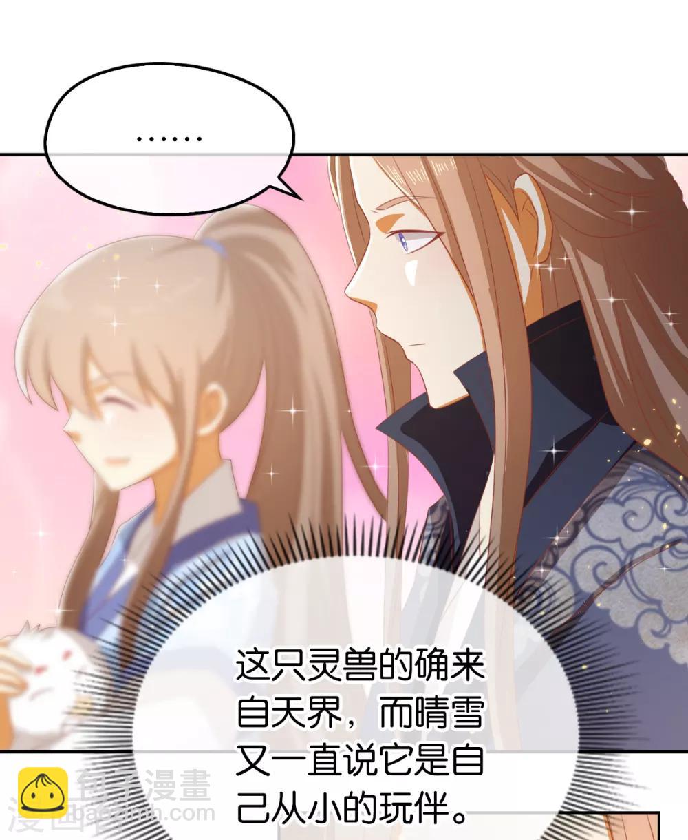 第93话-第97话