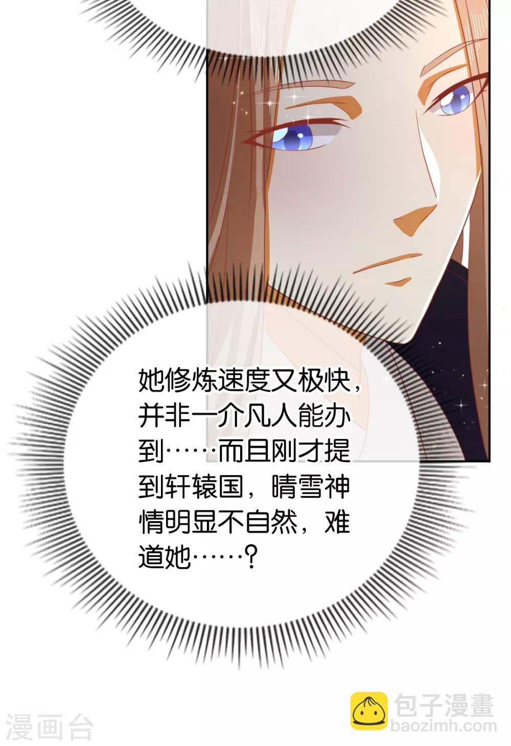 第93话-第97话