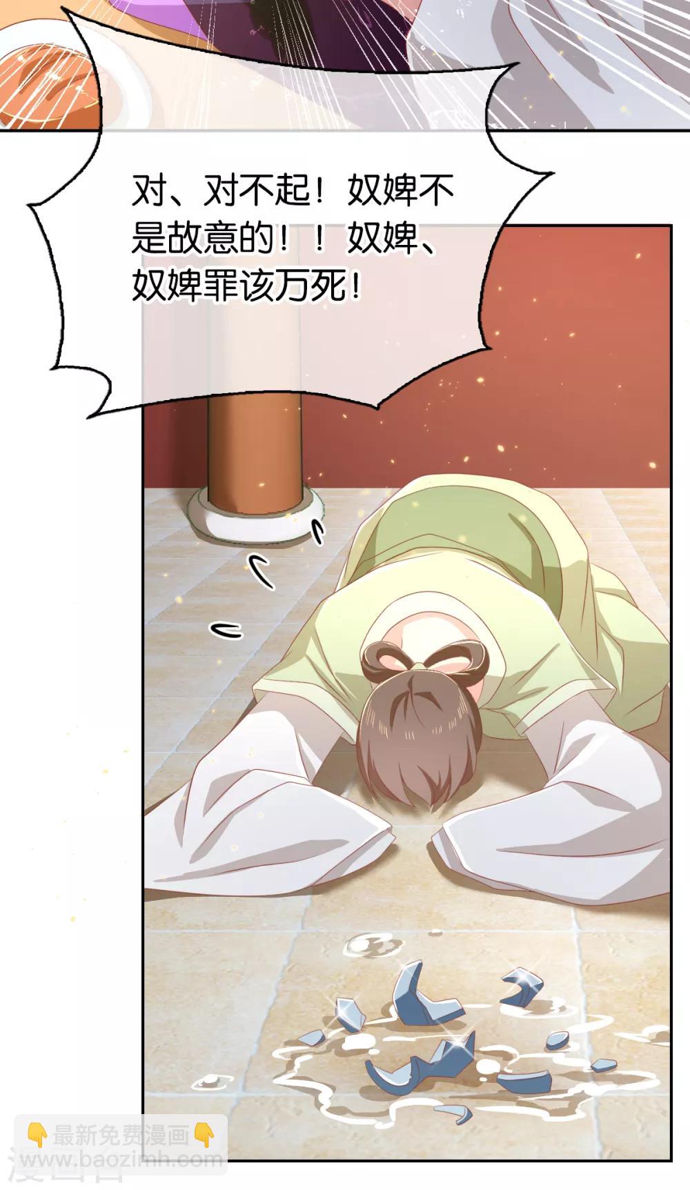 第93话-第97话