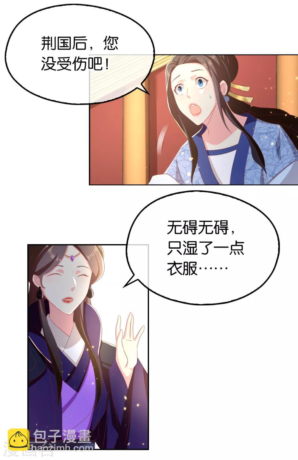 第93话-第97话