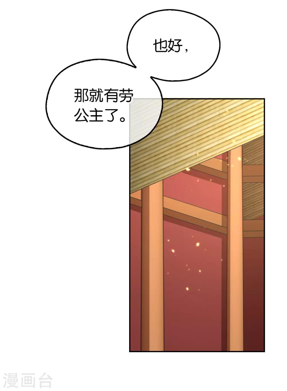 第93话-第97话