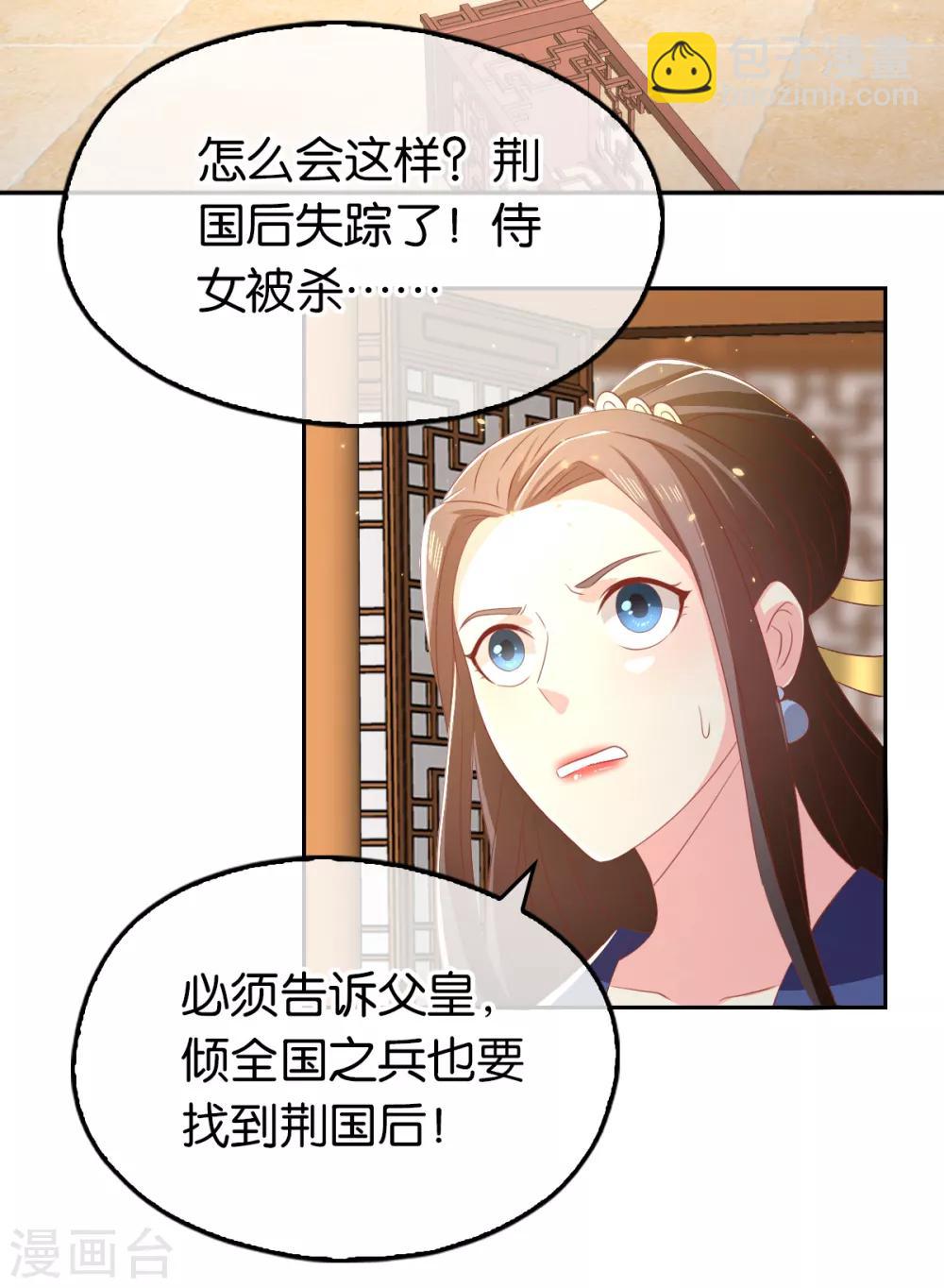第93话-第97话