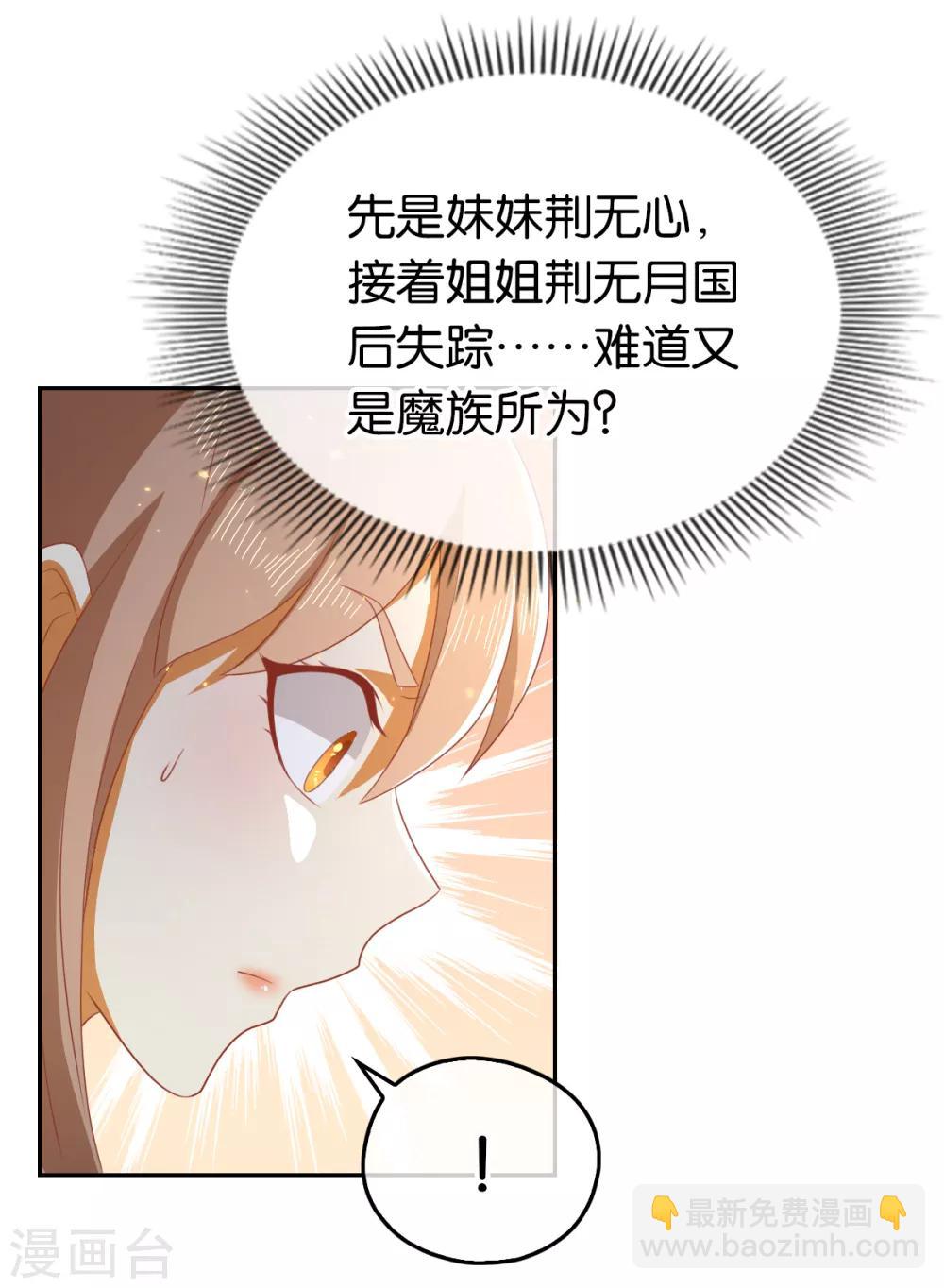 第93话-第97话