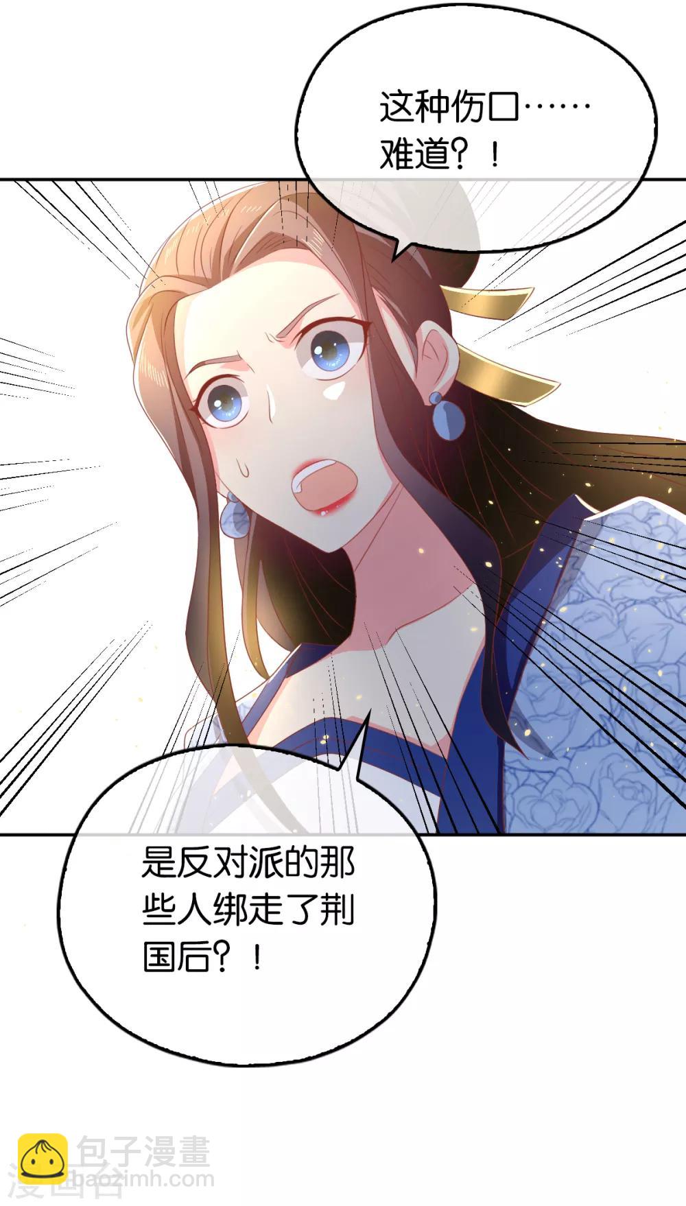 第93话-第97话