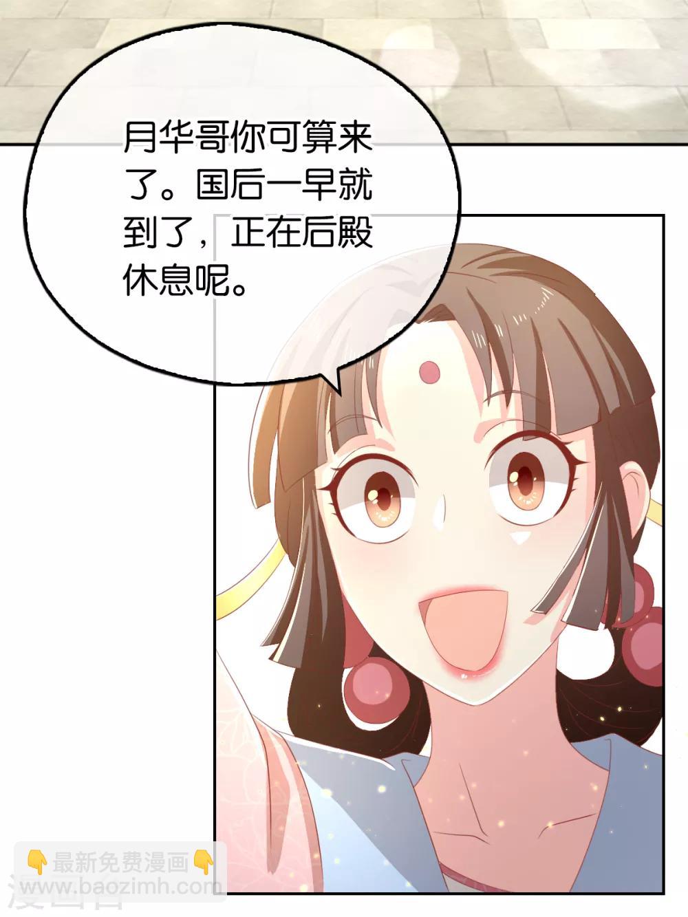 第93话-第97话