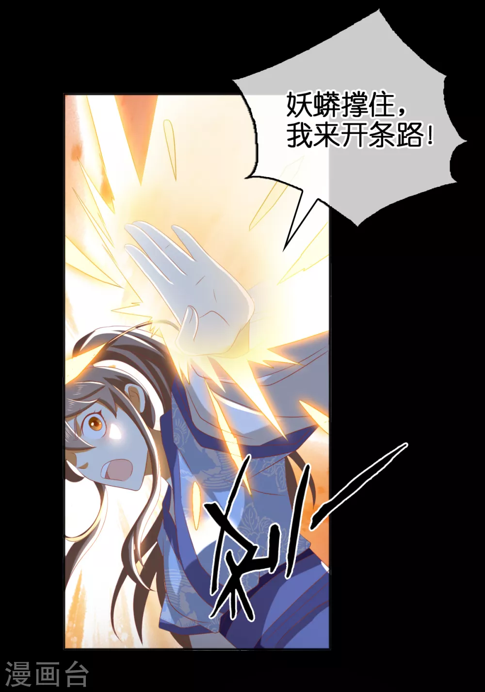第94话 暗访春烟阁-第251话
