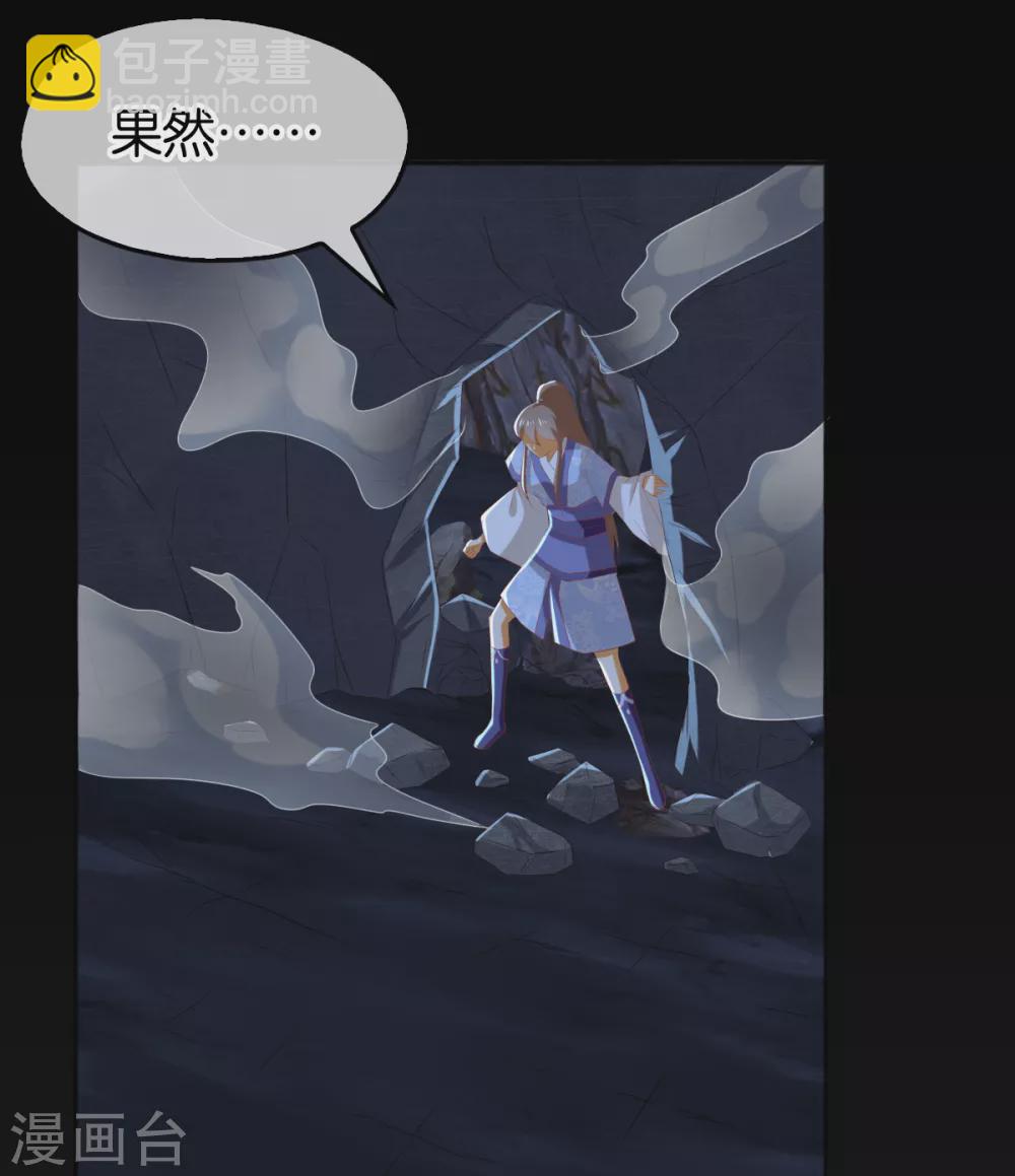第94话 暗访春烟阁-第251话