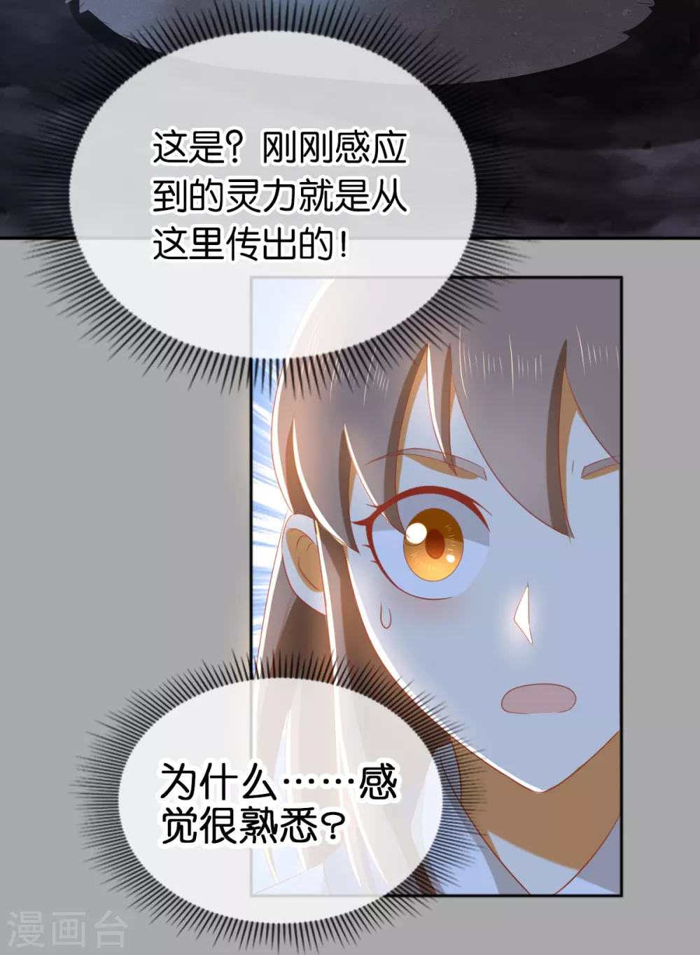 第94话 暗访春烟阁-第251话