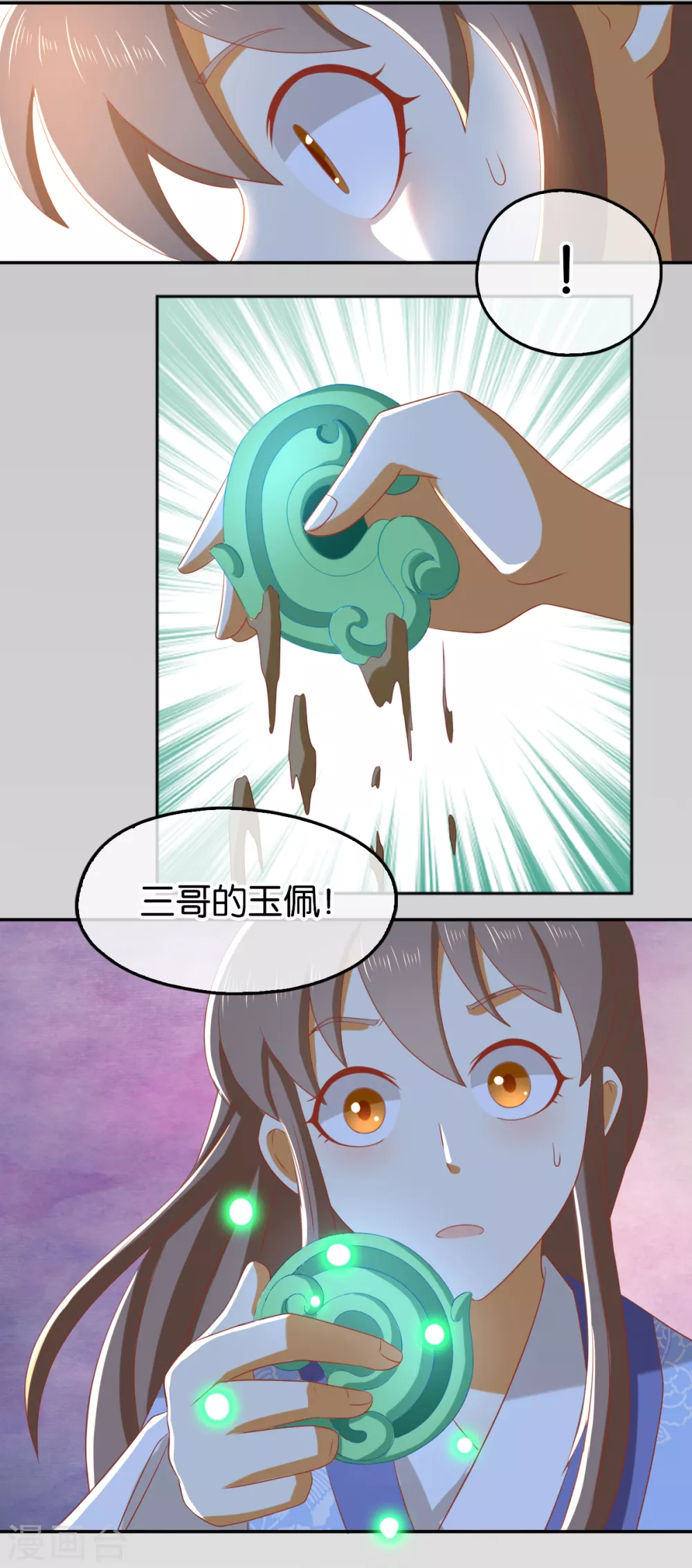 第94话 暗访春烟阁-第251话