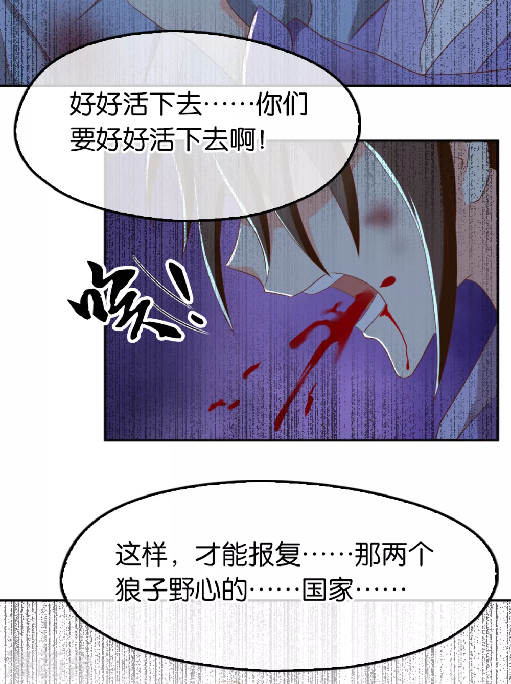 第94话 暗访春烟阁-第251话