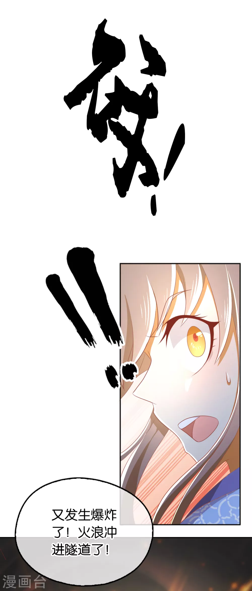 第94话 暗访春烟阁-第251话