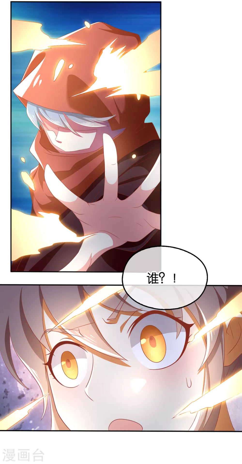 第94话 暗访春烟阁-第251话