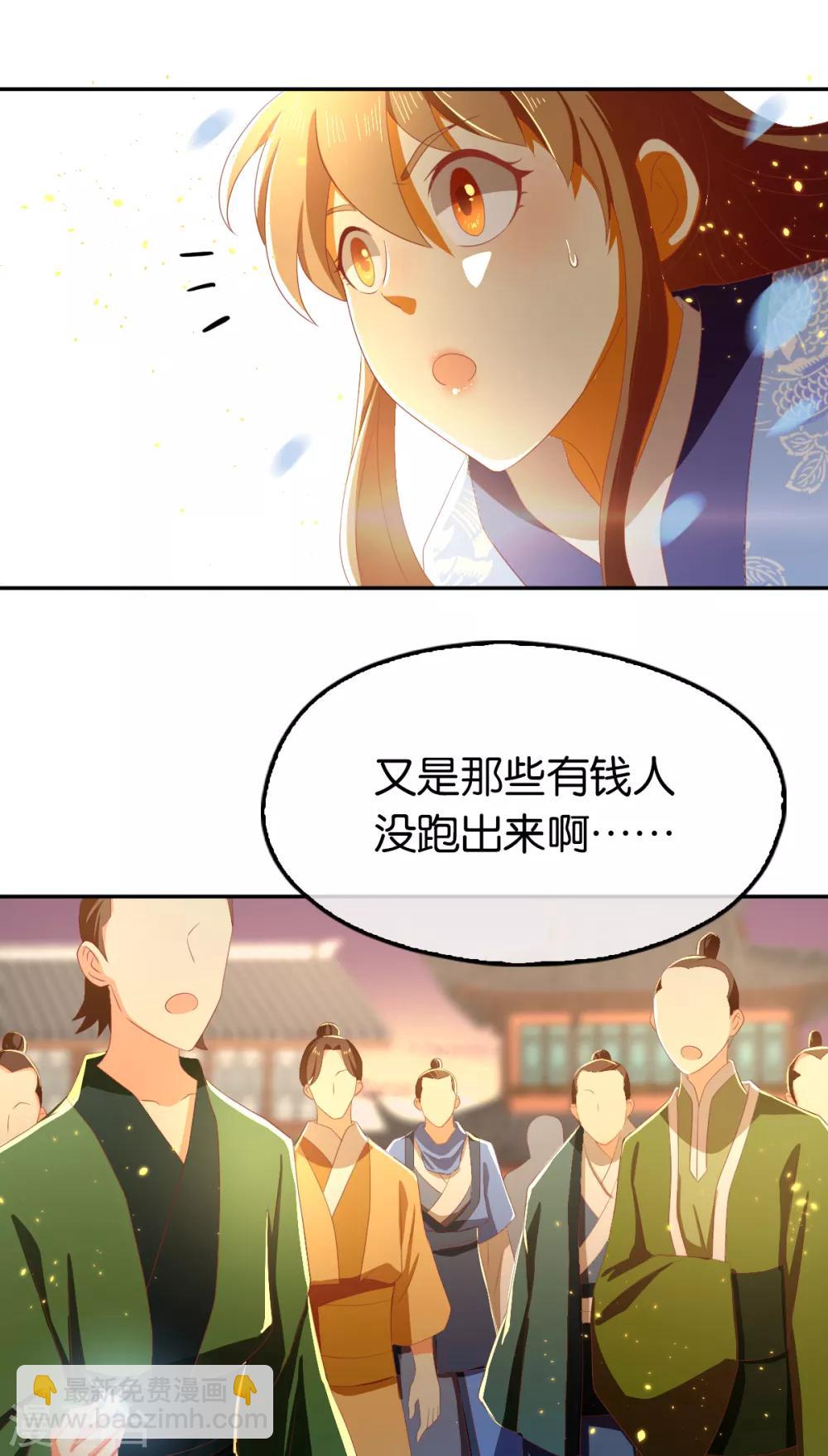第95话-第99话