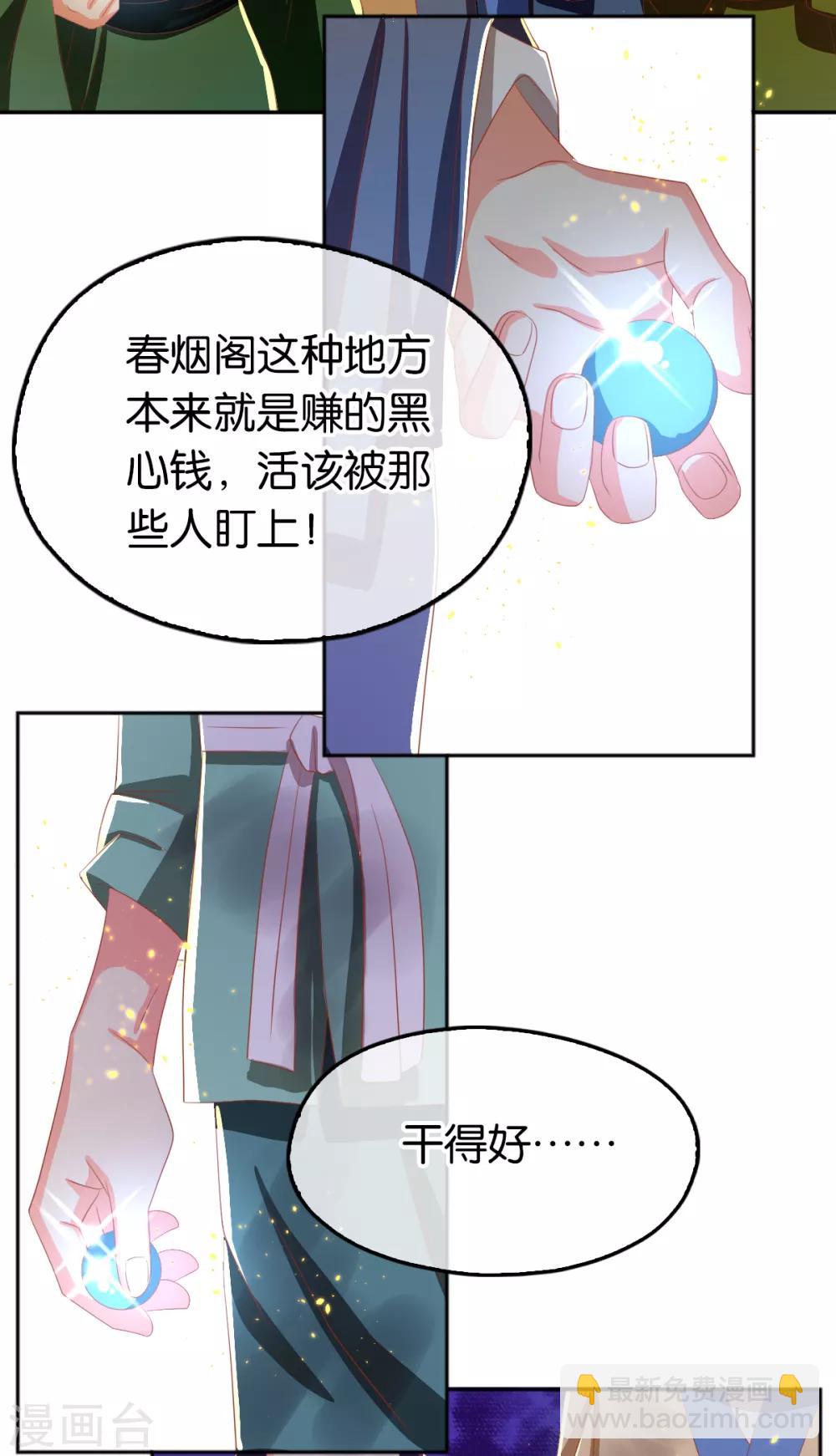 第95话-第99话