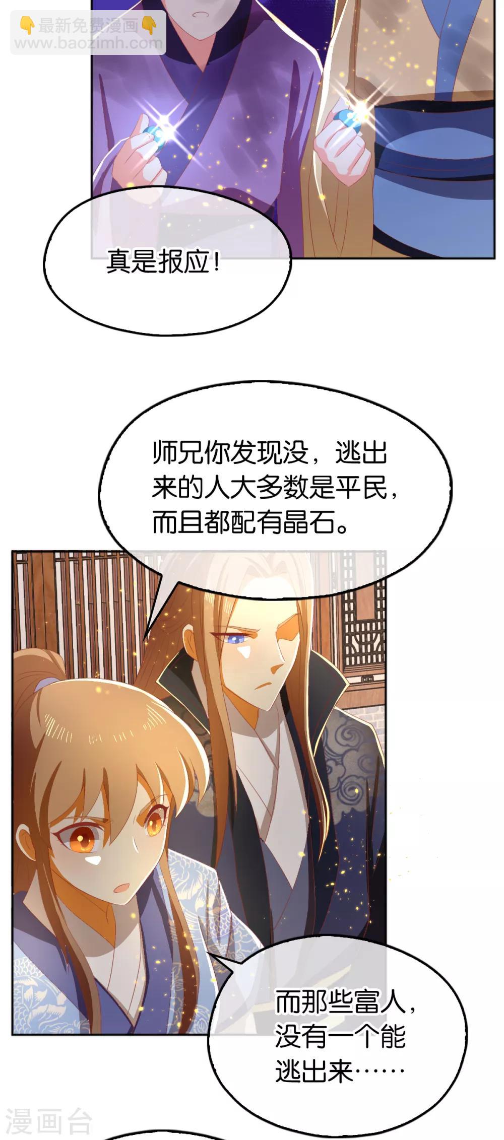第95话-第99话