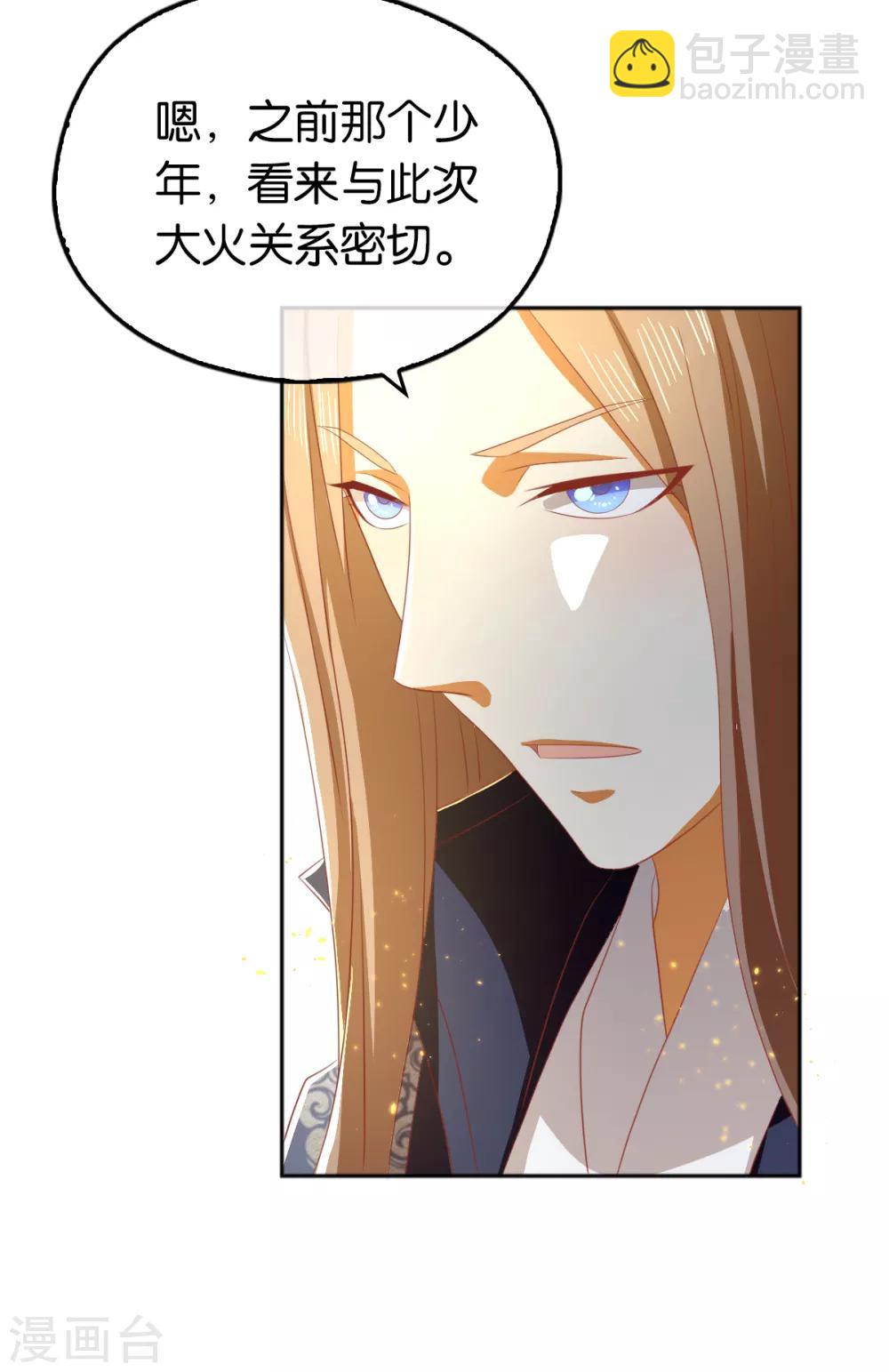 第95话-第99话