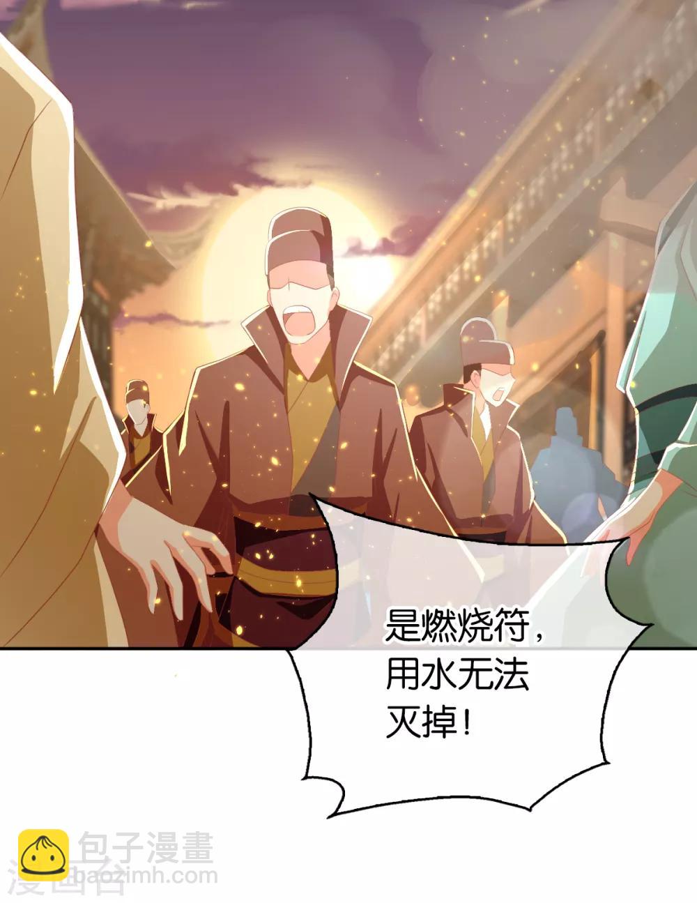 第95话-第99话