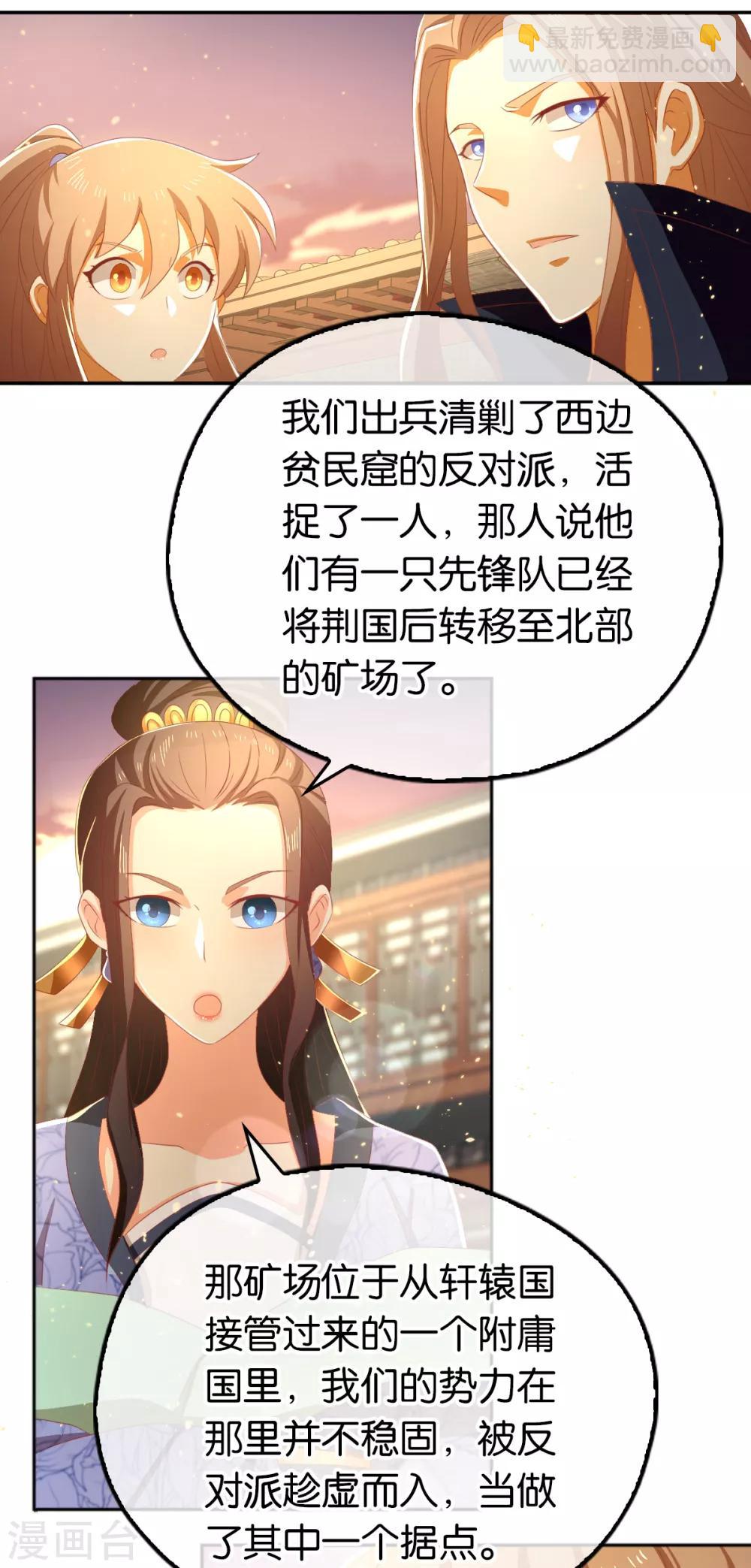 第95话-第99话