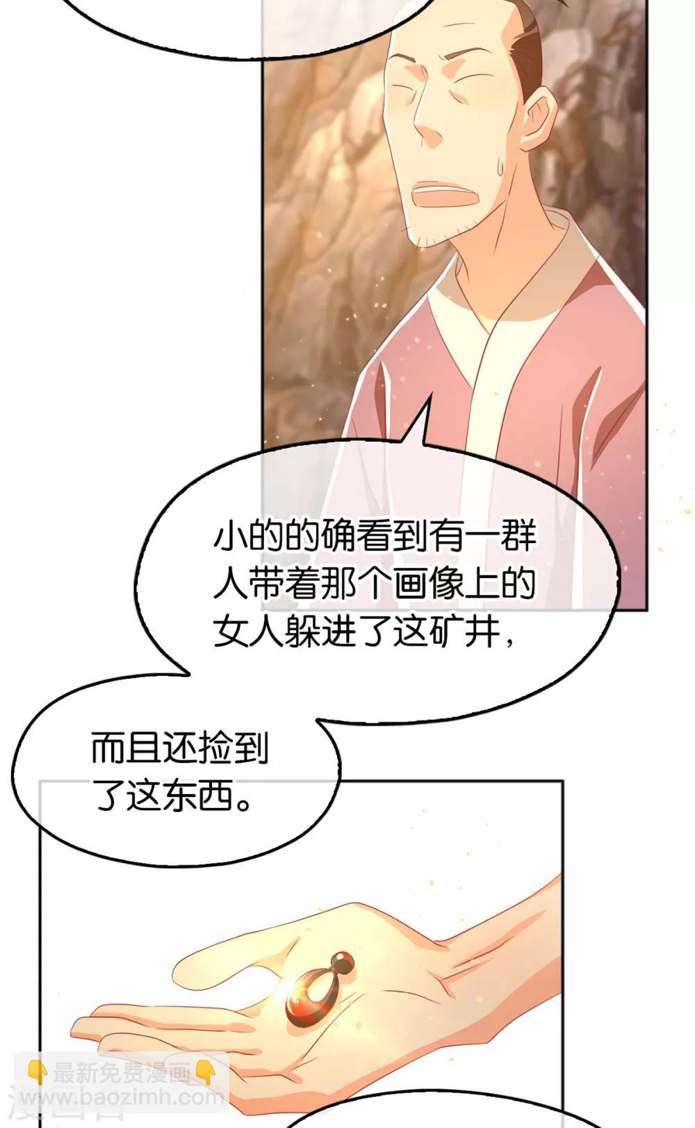 第95话-第99话