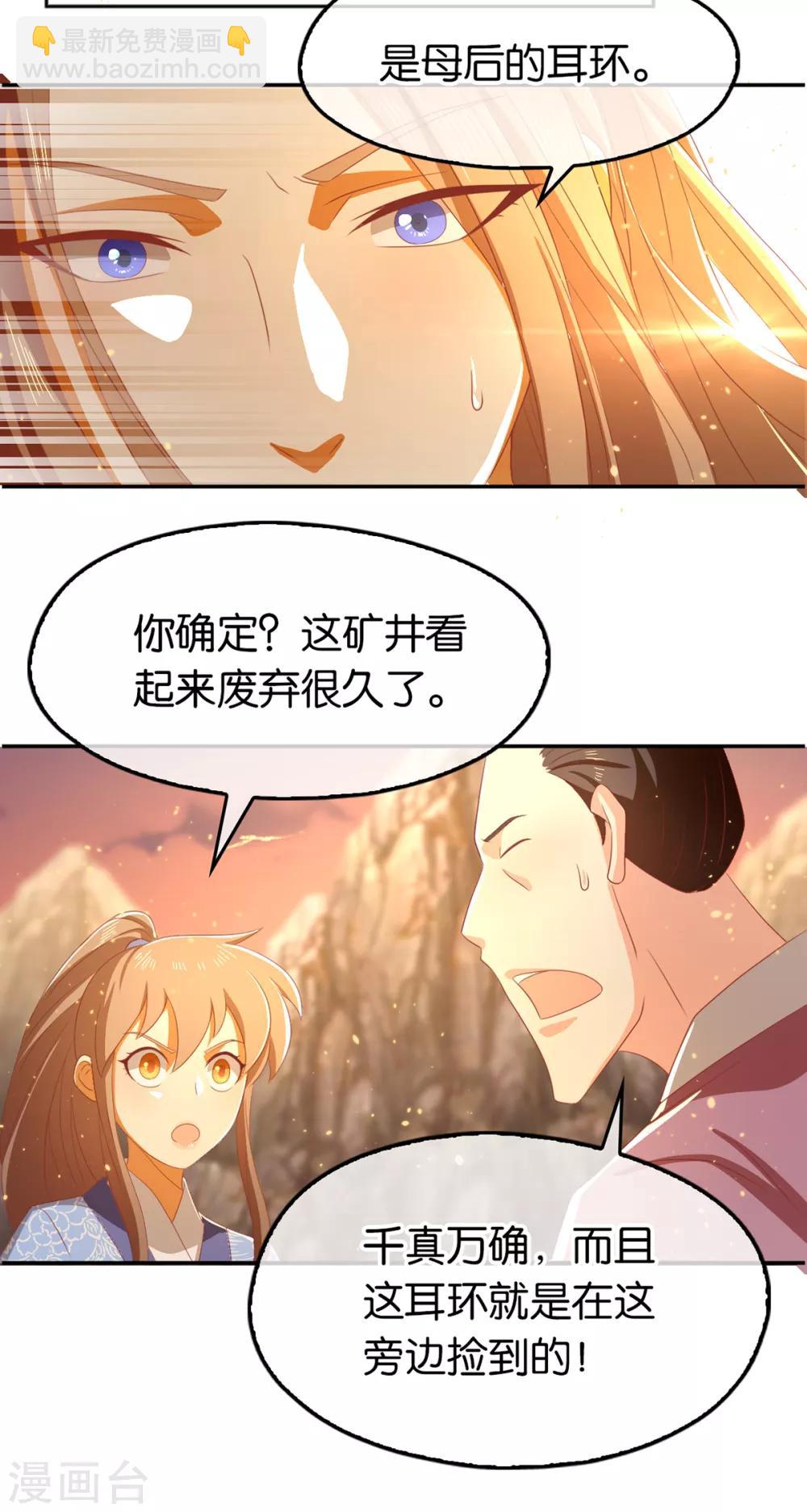 第95话-第99话