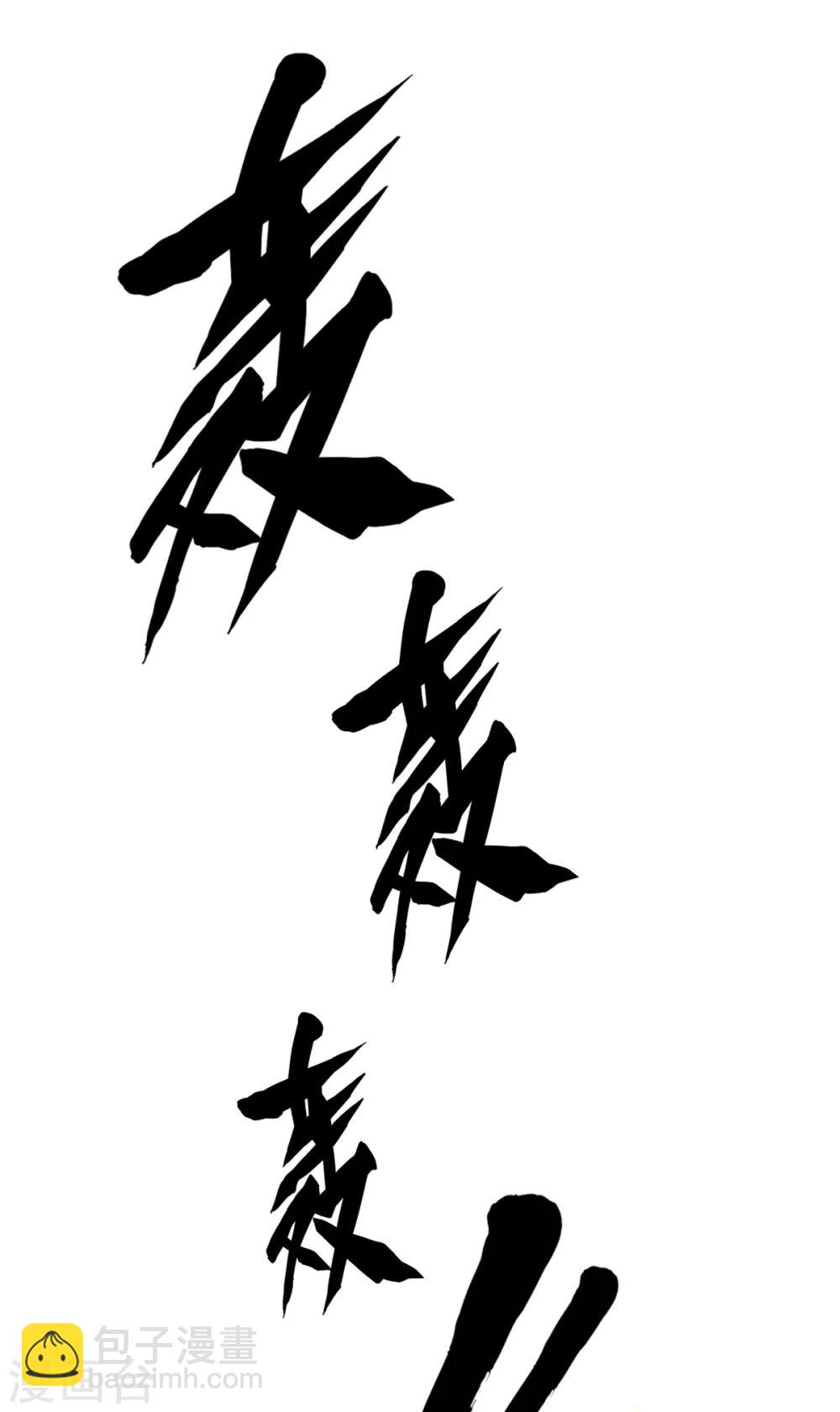 第95话-第99话
