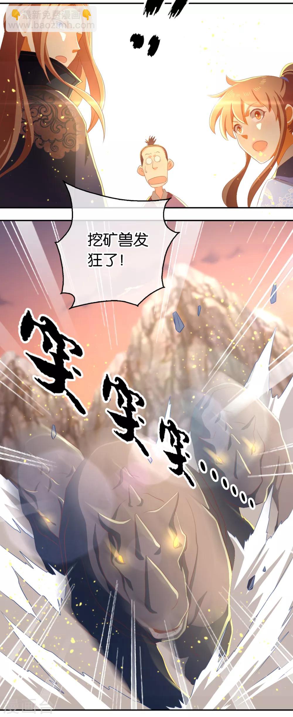 第95话-第99话