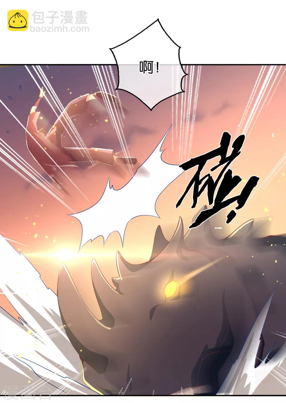 第95话-第99话