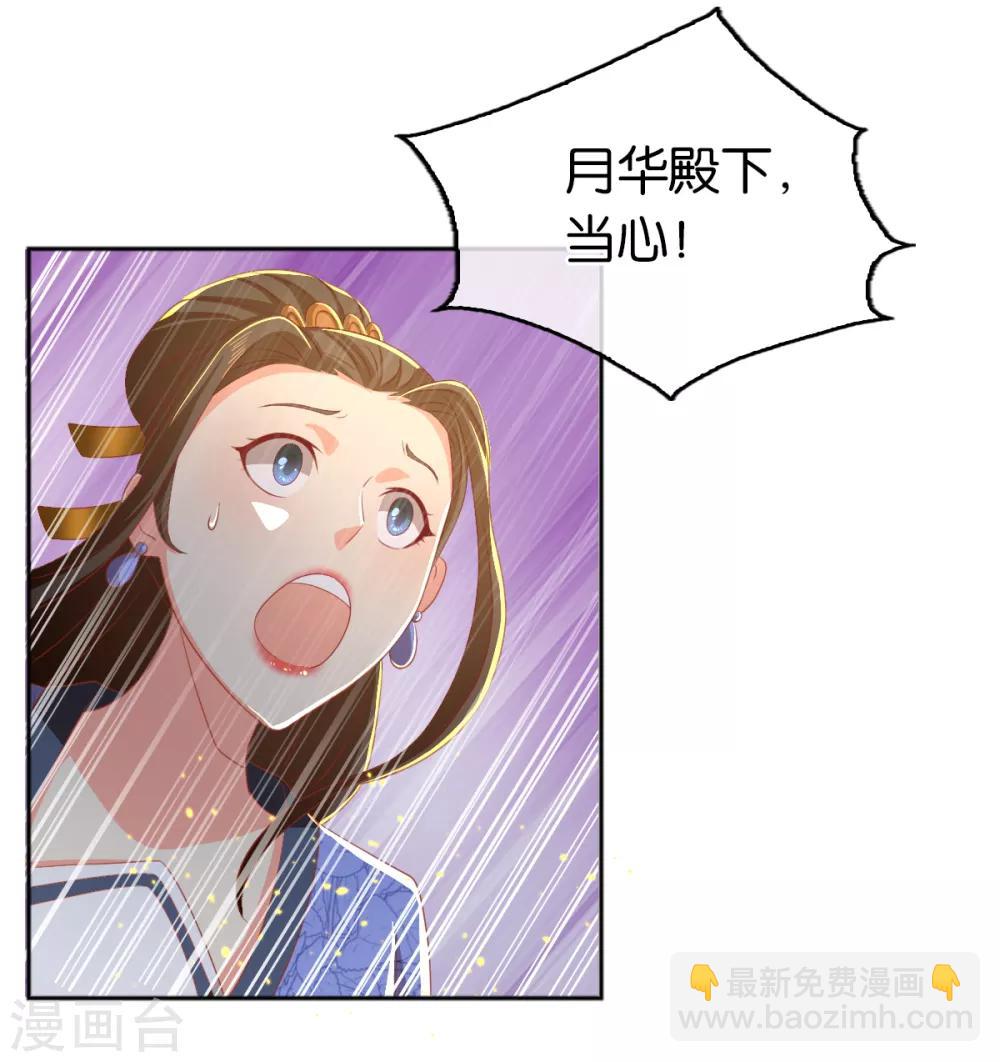 第95话-第99话
